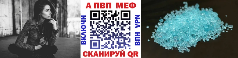 купить наркотик  Нижний Тагил  APVP СК 
