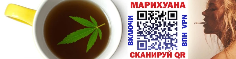 хочу   Нижний Тагил  Canna-Cookies марихуана 