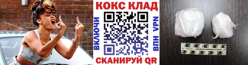 Кокаин Перу  Нижний Тагил 