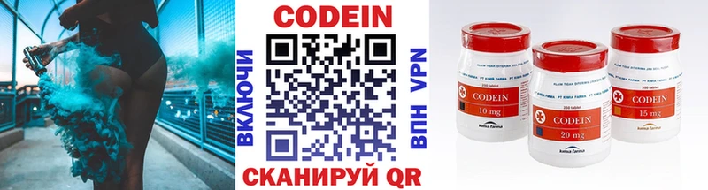 Кодеиновый сироп Lean напиток Lean (лин)  kraken зеркало  Нижний Тагил 