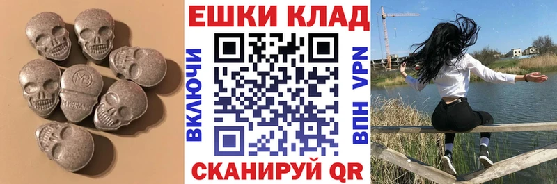 ЭКСТАЗИ Philipp Plein  Нижний Тагил 