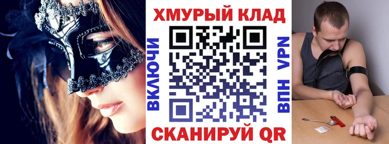 kraken зеркало  Нижний Тагил  Героин Heroin 