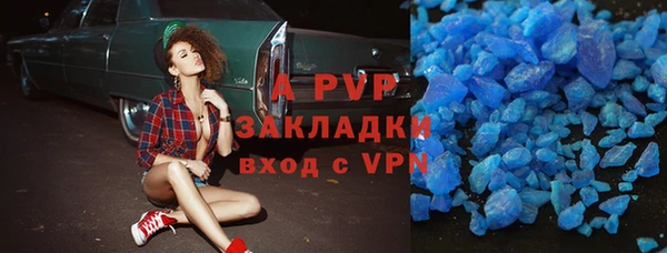 mdpv Вязники