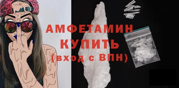 герыч Армянск
