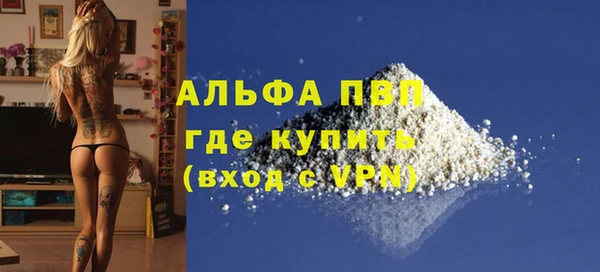 герыч Армянск