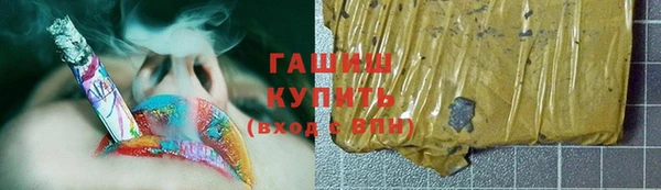 герыч Армянск