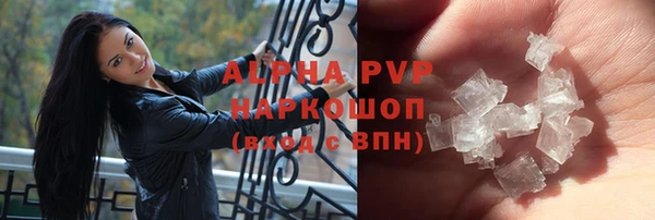 марки nbome Арсеньев