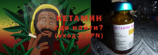 марки nbome Арсеньев