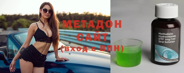 герыч Армянск
