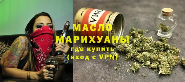 марки nbome Арсеньев