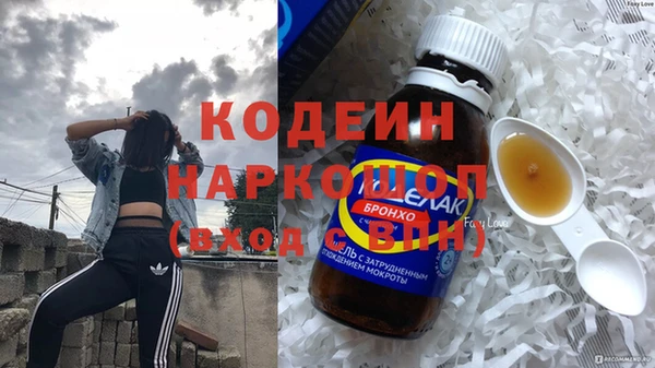 марки nbome Арсеньев