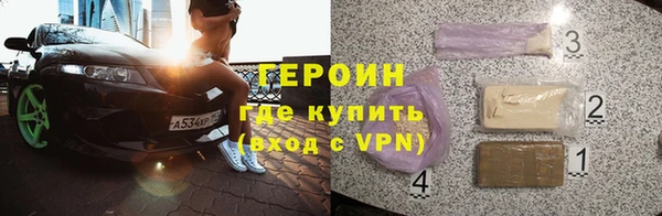 марки nbome Арсеньев
