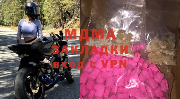 марки nbome Арсеньев