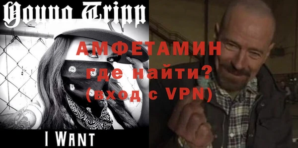 герыч Армянск