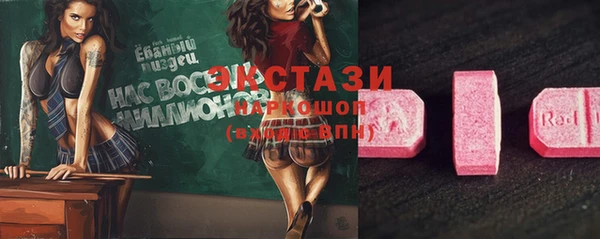 марки nbome Арсеньев