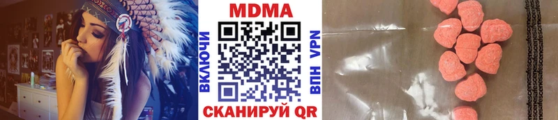 МДМА молли  как найти наркотики  Нижний Тагил 