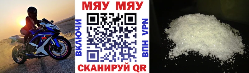 МЕФ мука  Нижний Тагил 