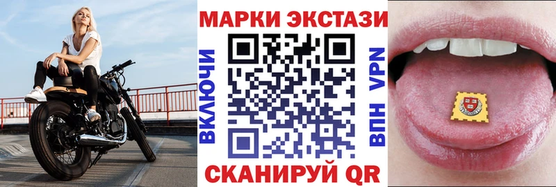 Марки N-bome 1,8мг  Нижний Тагил 