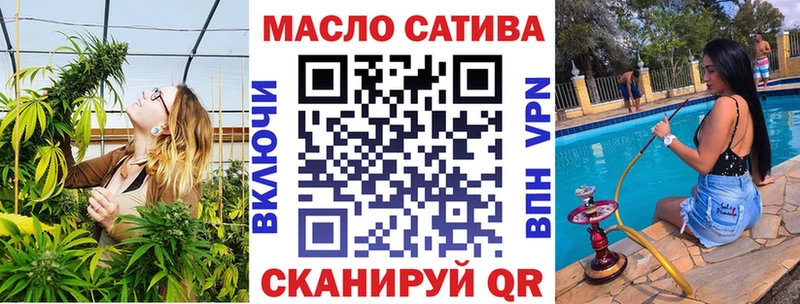 ТГК вейп  купить закладку  Нижний Тагил 