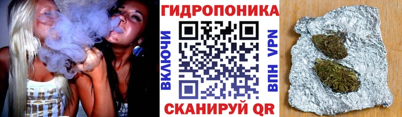 закладки  Нижний Тагил  Марихуана White Widow 